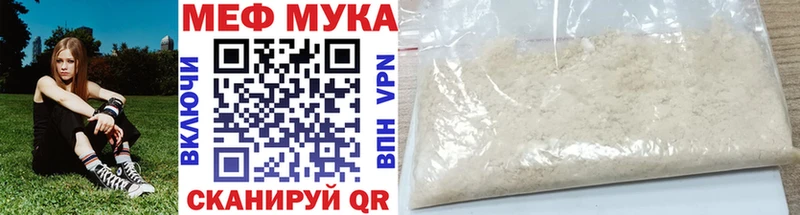 Сколько стоит Мензелинск НБОМе  Меф мяу мяу  Марихуана  Кокаин 