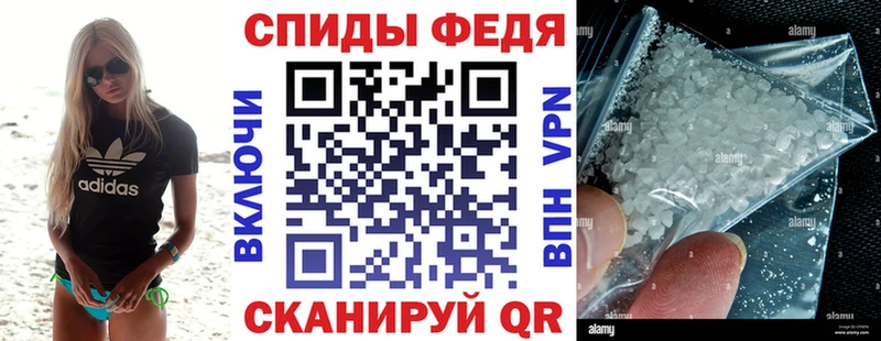 АМФ VHQ как найти Мензелинск