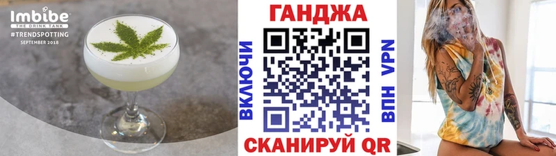 даркнет какой сайт Мензелинск Еда ТГК марихуана