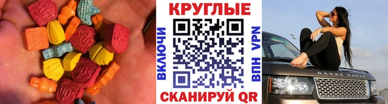 закладки мега сайт Экстази Punisher Мензелинск