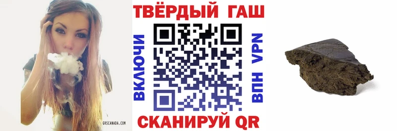 мега как зайти  даркнет сайт  маркетплейс официальный сайт  Гашиш гарик  Мензелинск 