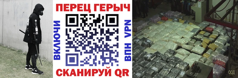 цены Мензелинск Героин хмурый