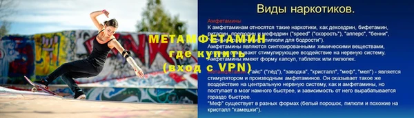 винт Лихославль