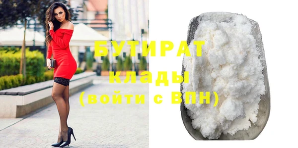 мескалин Магадан