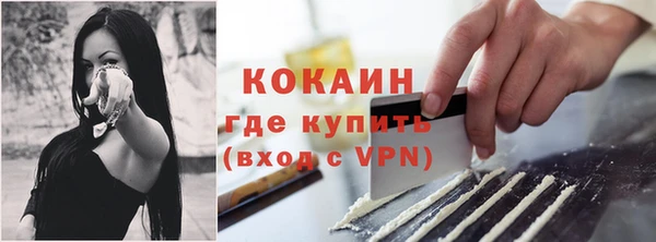 мескалин Магадан