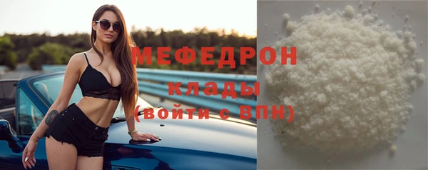 мескалин Магадан