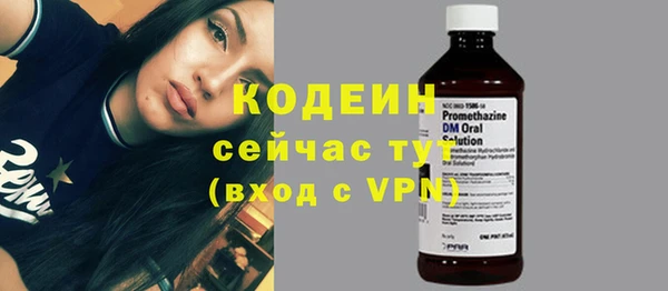 мескалин Магадан