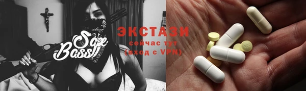 мескалин Магадан