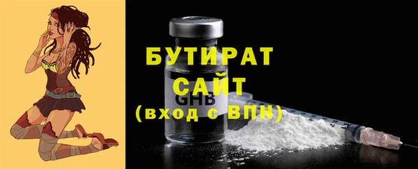 а пвп мука Куйбышев