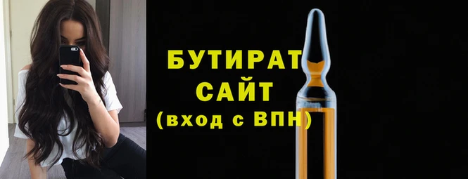 мескалин Магадан