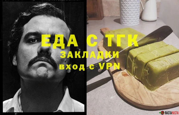 мескалин Магадан