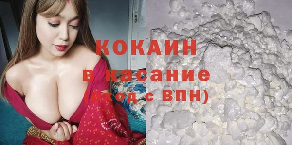 мескалин Магадан