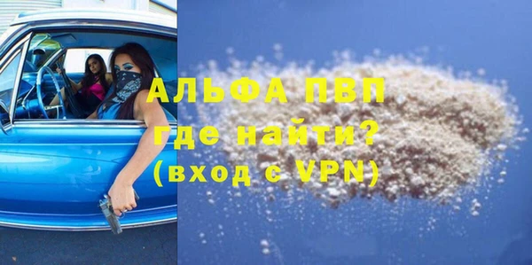 мескалин Магадан