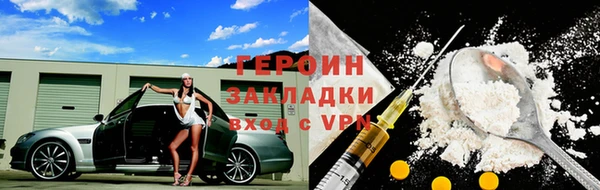 герыч Липки