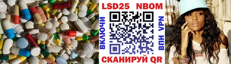 LSD-25 экстази кислота  Мензелинск 