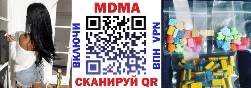 MDMA молли как найти закладки кракен сайт Мензелинск