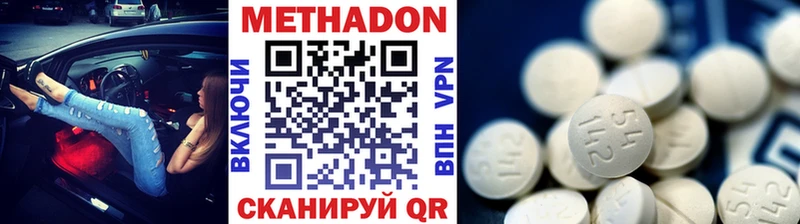 купить   Мензелинск  кракен как зайти  Метадон VHQ 