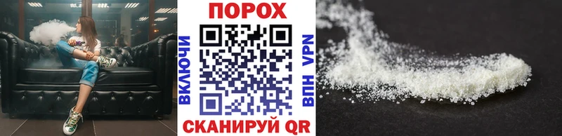 Метамфетамин кристалл  что такое наркотик  Мензелинск 