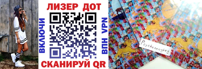 OMG маркетплейс  Мензелинск  сайты даркнета официальный сайт  Марки N-bome 1,8мг 