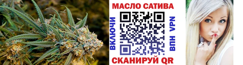 Дистиллят ТГК гашишное масло наркотики Мензелинск